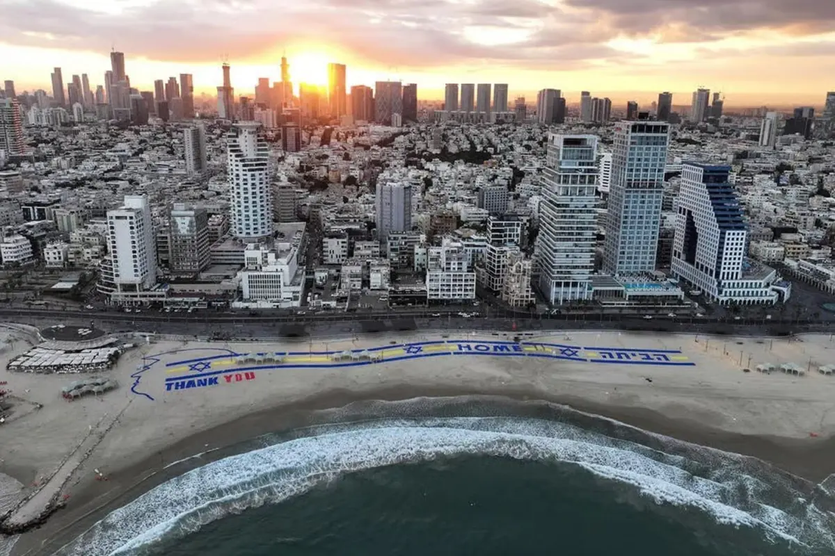 trumpa israilde surpriz karsilama plaja dev tesekkurler pankarti asildi HDqYuDwW.jpg